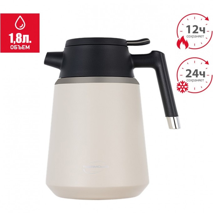 Термоc-кувшин THERMOCAFE TCCF-1800SY (CFN) 1,8L из нержавеющей стали 707284 Термоc-кувшин THERMOCAFE TCCF-1800SY (CFN) 1,8L из нержавеющей стали 707284