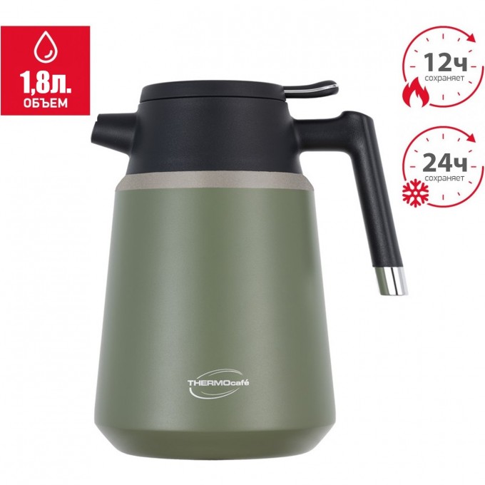 Термоc-кувшин THERMOCAFE TCCF-1800SY (OGR) 1,8L из нержавеющей стали 707307 Термоc-кувшин THERMOCAFE TCCF-1800SY (OGR) 1,8L из нержавеющей стали 707307