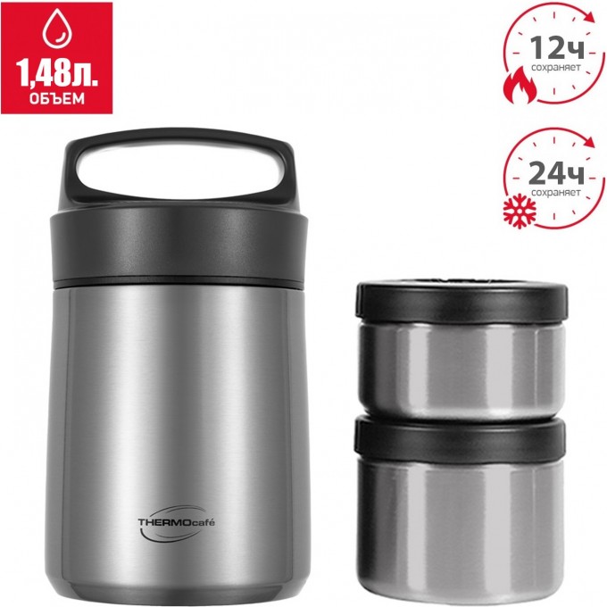 Термоконтейнер THERMOCAFE TCLB-1480SY (SS) 1,48L с двумя контейнерами из нержавеющей стали 707116 Термоконтейнер THERMOCAFE TCLB-1480SY (SS) 1,48L с двумя контейнерами из нержавеющей стали 707116