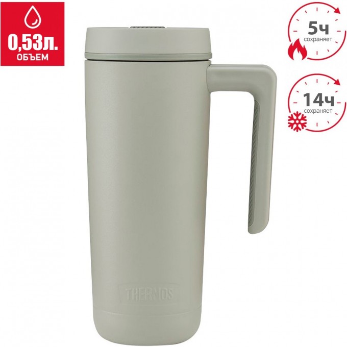 Термокружка THERMOS GUARDIAN TS-1309 GR 0,53 л, серый 589903 Термокружка THERMOS GUARDIAN TS-1309 GR 0,53 л, серый 589903