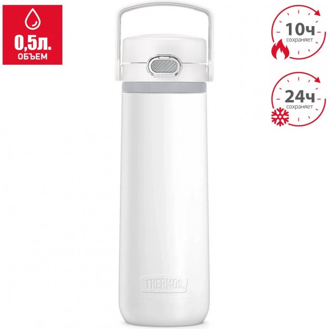 Термокружка THERMOS GUARDIAN TS-2309 WHT 0,5 л, белый 589934 Термокружка THERMOS GUARDIAN TS-2309 WHT 0,5 л, белый 589934