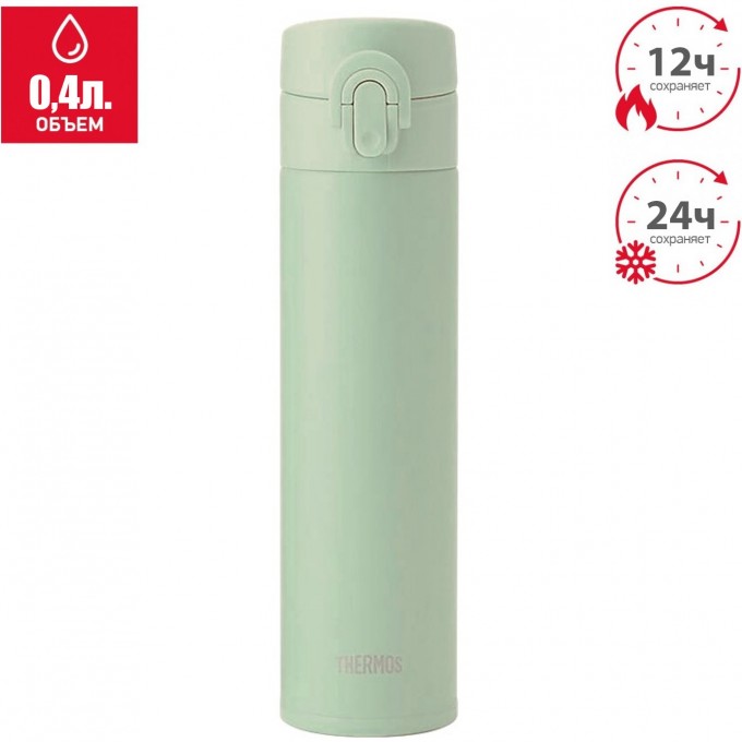 Термокружка THERMOS JNI-404 MTGR 0.4L нержавеющая сталь 562555 Термокружка THERMOS JNI-404 MTGR 0.4L нержавеющая сталь 562555