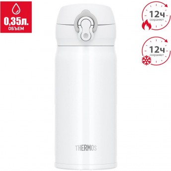 Термокружка THERMOS JNL-350 TSS MW 0.35L нержавеющая сталь