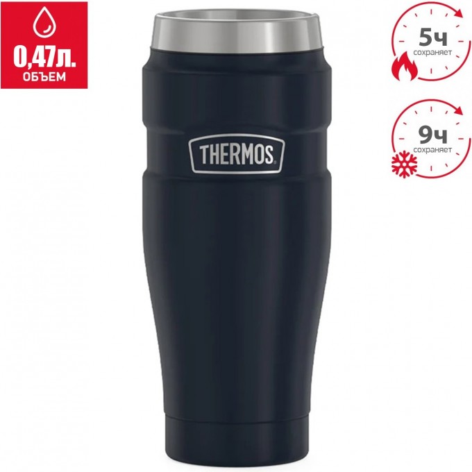 Термокружка THERMOS KING SK1005 MB 0.47L синий 589798 Термокружка THERMOS KING SK1005 MB 0.47L синий 589798