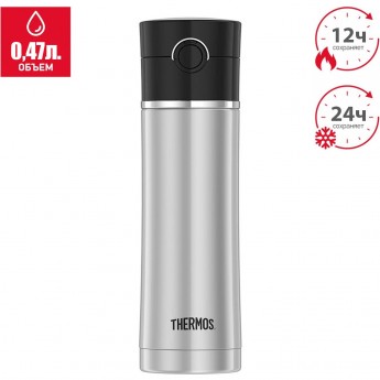 Термокружка THERMOS NS-402 BK 0.47L стальной