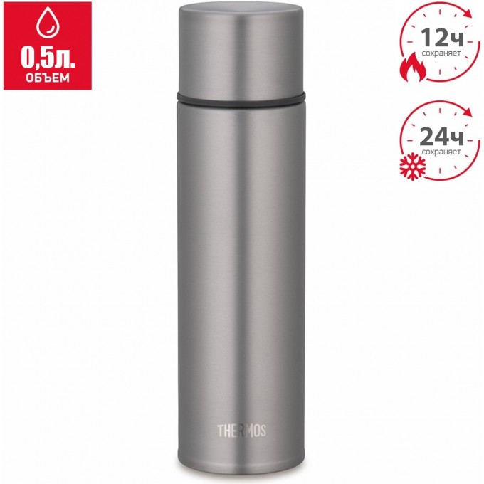 Термос для напитков THERMOS FJN-500 Titanium 562999 Термос для напитков THERMOS FJN-500 Titanium 562999