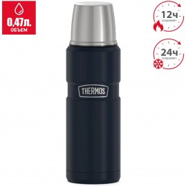 Термос для напитков THERMOS KING SK2000 MMB 0,47L, черный