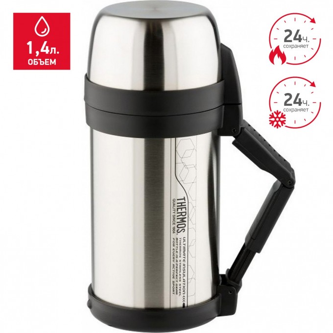 Термос THERMOS FDH 1,4L 923639 Термос THERMOS FDH 1,4L 923639