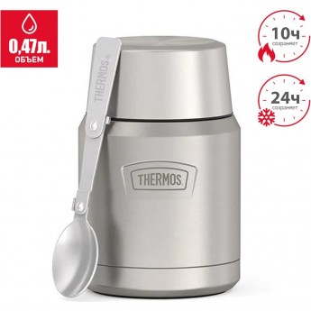 Термос THERMOS IS-300 MS 0.47L из нержавеющей стали