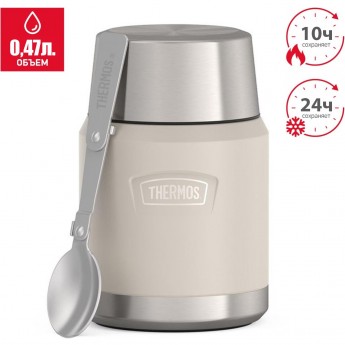 Термос THERMOS IS-300 SN 0.47L из нержавеющей стали