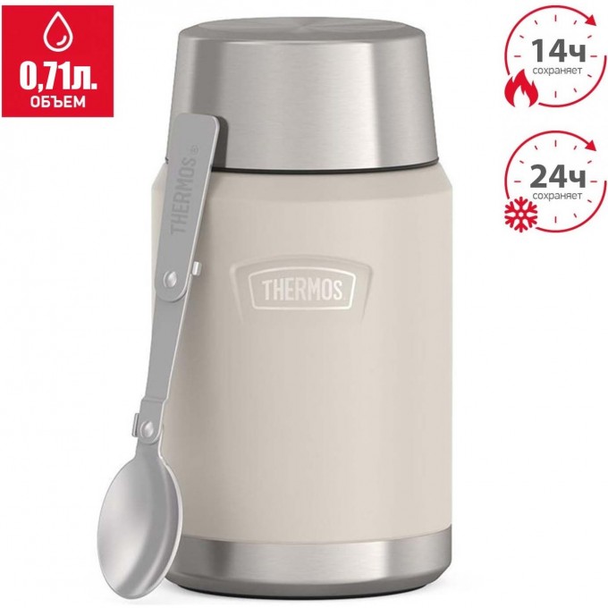 Термос THERMOS IS-301 SN 0.71L из нержавеющей стали 563163 Термос THERMOS IS-301 SN 0.71L из нержавеющей стали 563163