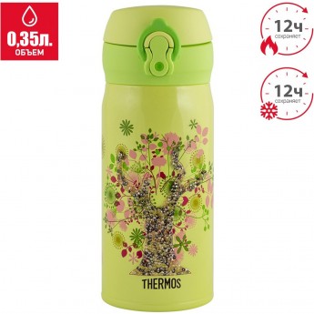 Термос THERMOS JNL-350-SW TREE 0.35L из нержавеющей стали