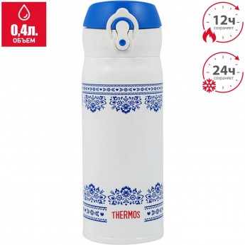 Термос THERMOS JNL-402 0.4L 319562