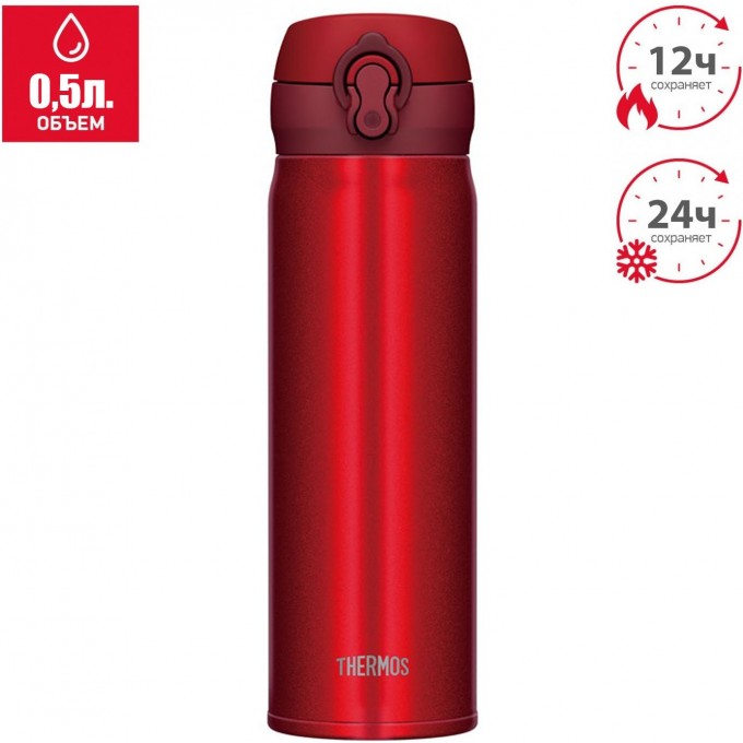 Термос THERMOS JNL-504 MTR 0,5 л, красный 367457 Термос THERMOS JNL-504 MTR 0,5 л, красный 367457