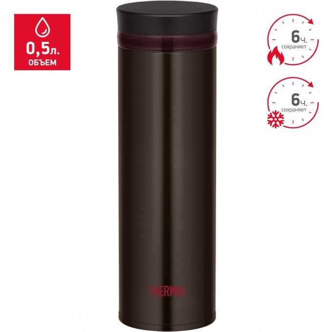Термос THERMOS JNO-501-ESP 0,5L 924636 Термос THERMOS JNO-501-ESP 0,5L 924636