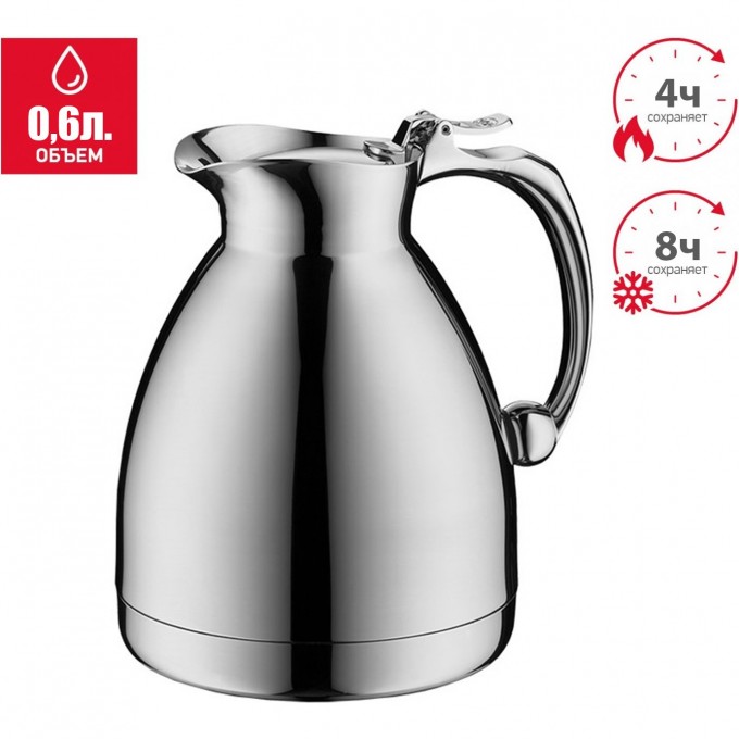 Вакуумный термокувшин THERMOS ALFI HOTELLO со стальной колбой 0,6L 420535 Вакуумный термокувшин THERMOS ALFI HOTELLO со стальной колбой 0,6L 420535