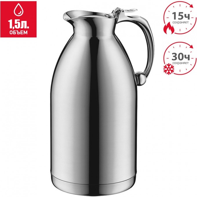 Вакуумный термокувшин THERMOS ALFI HOTELLO со стальной колбой 1,5L 418068 Вакуумный термокувшин THERMOS ALFI HOTELLO со стальной колбой 1,5L 418068